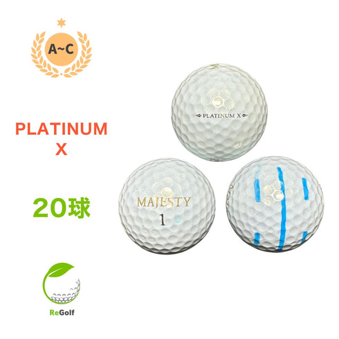 【中古】 【送料無料】 ロストボール マジェスティ ゴルフ プラチナム X パール 20球 ACランク ゴルフボール リゴルフ
